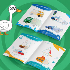 Наклейки-половинки «Весёлый транспорт» - Фото 3