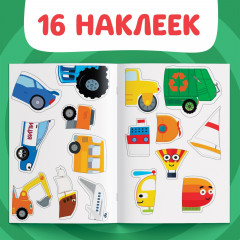 Наклейки-половинки «Весёлый транспорт» - Фото 4