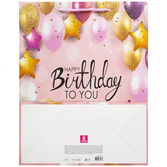 Пакет подарочный «Happy Birthday»