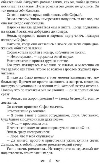 Не отдам
