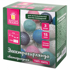 Электрогирлянда-нить комнатная «Cotton Balls» - Фото 1