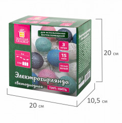 Электрогирлянда-нить комнатная «Cotton Balls» - Фото 4