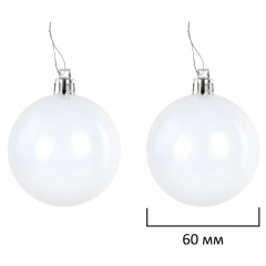 Набор шаров ёлочных «Trio»  - Фото 3