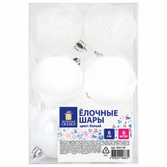 Набор шаров ёлочных «Trio»  - Фото 5