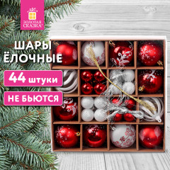 Набор шаров ёлочных «Red and White» - Фото 15