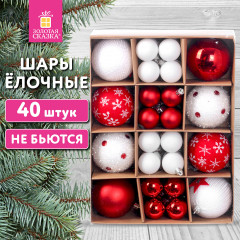 Набор шаров ёлочных «Red and White» - Фото 12