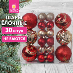 Набор шаров ёлочных «Red and Gold» - Фото 13
