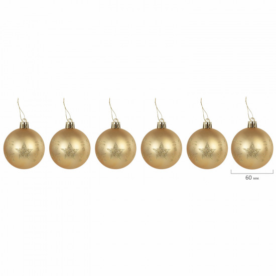 Набор шаров ёлочных «Fine Gold»