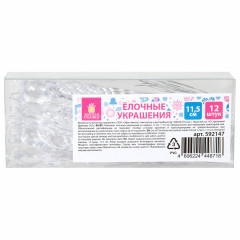 Набор украшений ёлочных «Сосульки» - Фото 1