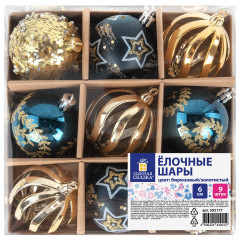 Набор шаров ёлочных «Polaris» - Фото 9