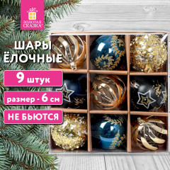 Набор шаров ёлочных «Polaris» - Фото 10