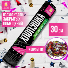 Хлопушка пневматическая - Фото 4