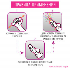 Хлопушка пневматическая - Фото 3