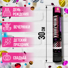 Хлопушка пневматическая - Фото 5