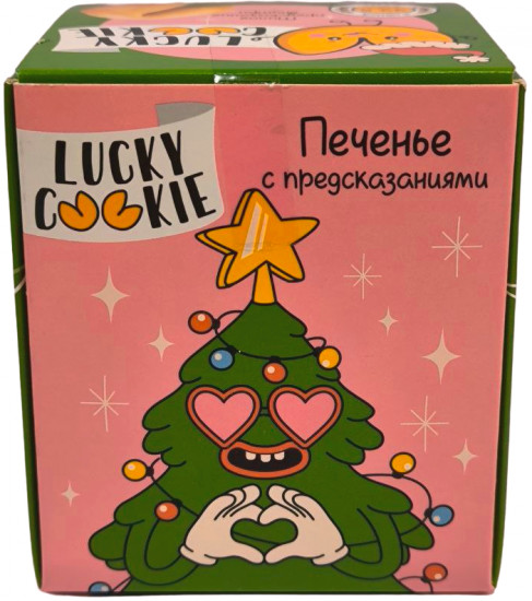Печенье с предсказаниями «Winter time»