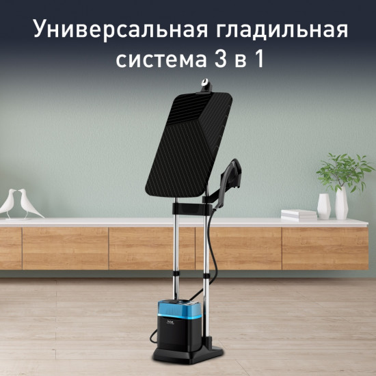 Гладильная система Tefal Ixeo Power QT2022E1