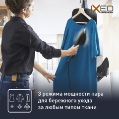 Гладильная система Ixeo Power QT2022E1 - Фото 7