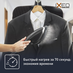 Гладильная система Ixeo Power QT2022E1 - Фото 8