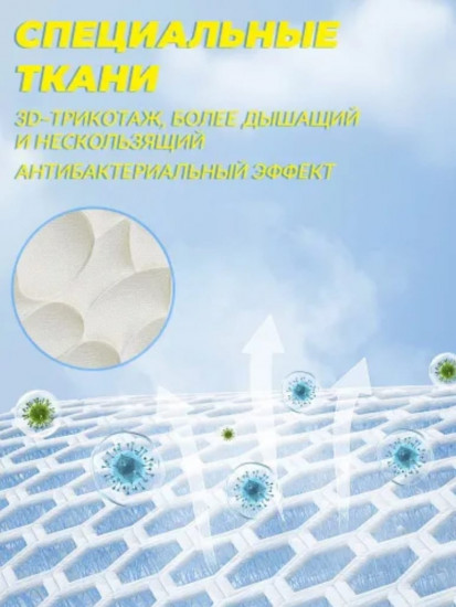 Стельки спортивные