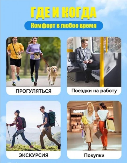 Стельки спортивные