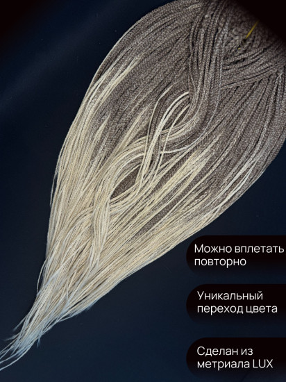 Микрокосы D.E.