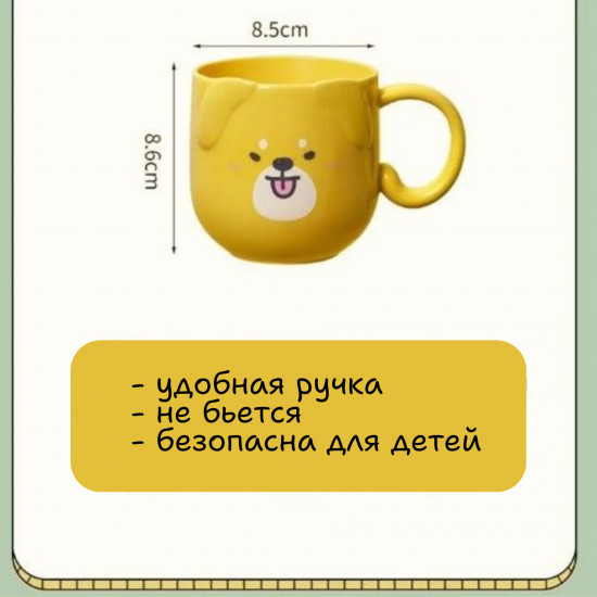 Кружка детская