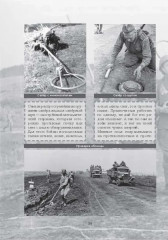 Профессии победы - Фото 5