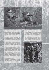 Профессии победы - Фото 6