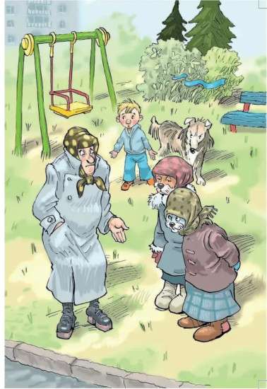 Коля и колли в сказке и в школе