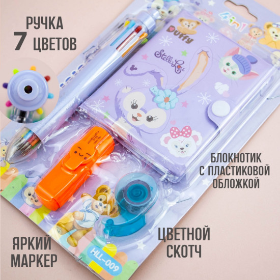 Набор канцелярии