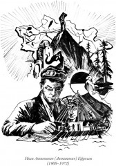 Великая дуга - Фото 3