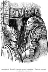 Великая дуга - Фото 11