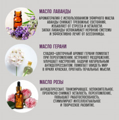 Пластыри для сна - Фото 2