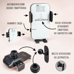 Держатель-зарядка магнитный для телефона - Фото 2