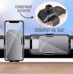 Держатель-зарядка магнитный для телефона - Фото 4