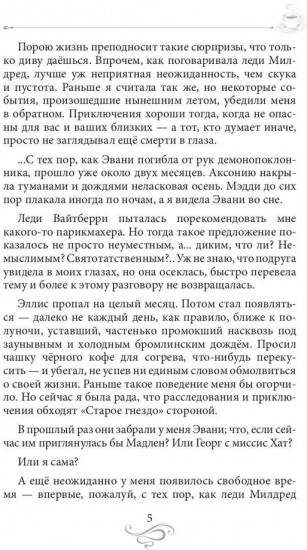 Искусство и кофе