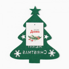 Декор для столовых предметов «Ёлка» - Фото 3