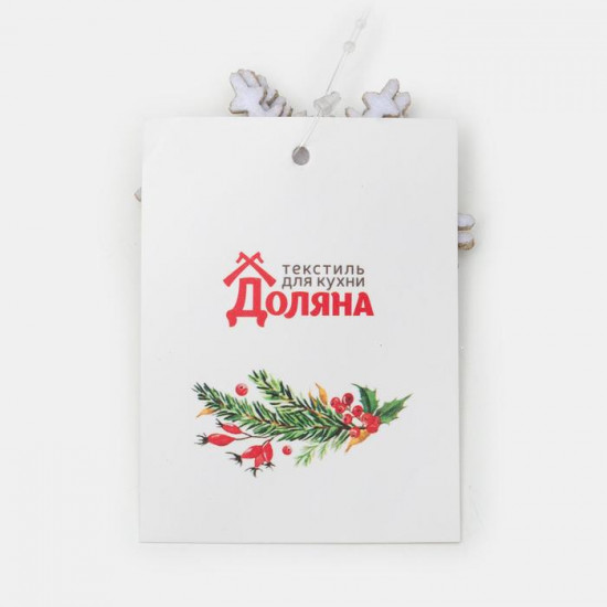 Набор для декора бокалов «Снежинка»