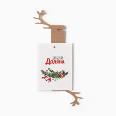 Кольцо для салфеток декоративное «Олень» - Фото 4