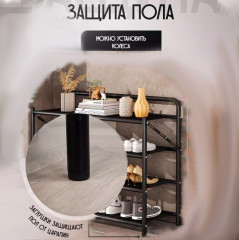 Обувница для обуви складная металлическая - Фото 2