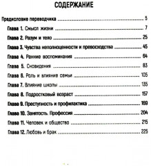 Что значит ваша жизнь? - Фото 1