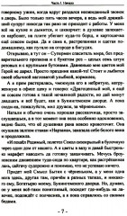 Герой 90-х. Душевное интервью - Фото 5