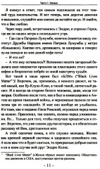 Герой 90-х. Душевное интервью - Фото 8