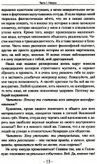 Герой 90-х. Душевное интервью - Фото 10