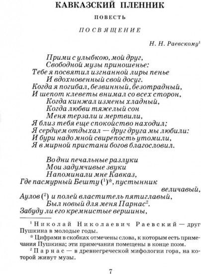 Поэмы