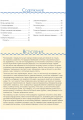 Варежки Русского Севера - Фото 1