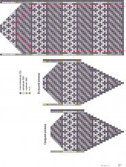 Варежки Русского Севера - Фото 3