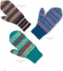 Варежки Русского Севера - Фото 4