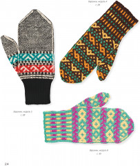 Варежки Русского Севера - Фото 7