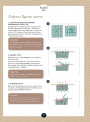 Вязание в стиле old money - Фото 1